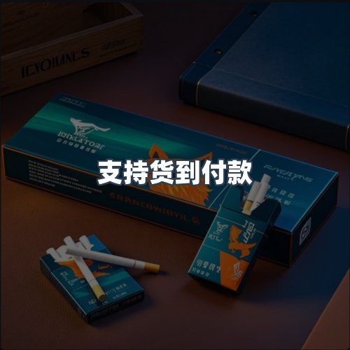 服务优势